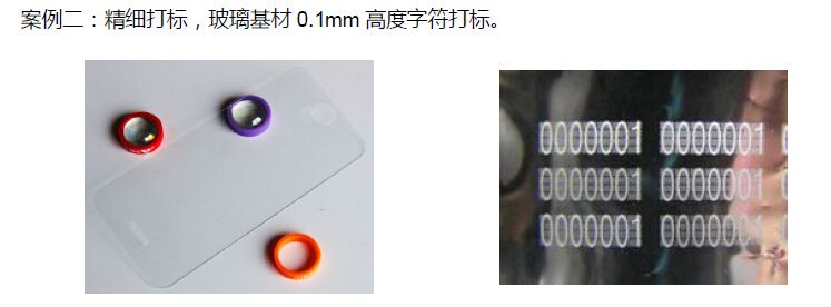सटीक मार्किंग उपयोग के लिए यूवी-लेजर मार्किंग मशीन।